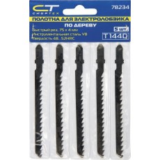 Полотна для електролобзика по дереву, 5 шт. T244D, 75 x 4мм// СИБРТЕХ