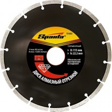 Диск алмазний відрізний сегментний, 230 х 22,2 мм, суха різка// SPARTA