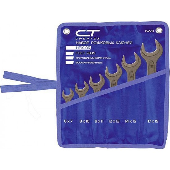 Набір ключів ріжкових, 6 - 24 мм, 8 шт., CrV, фосфатованні, ГОСТ 2839// СИБРТЕХ