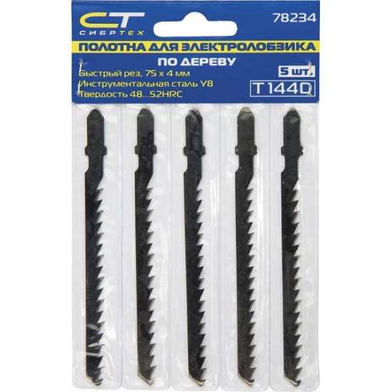 Набір полотен для електролобзика, по дереву// СИБРТЕХ